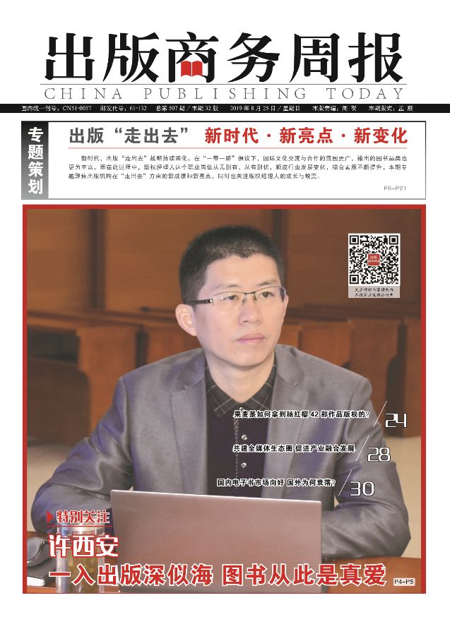 2019bim第一期中级,bices2019有哪些看点