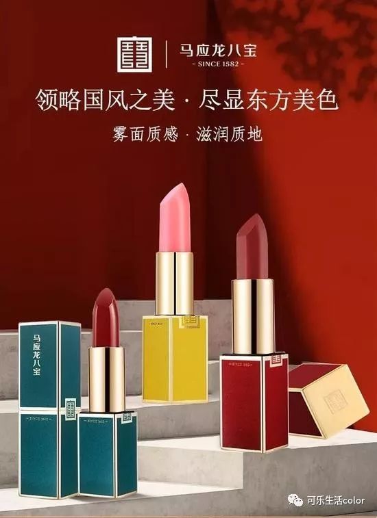 跨界冇得输！皮炎平口红VS痔疮膏口红，你哋拣边个啊？