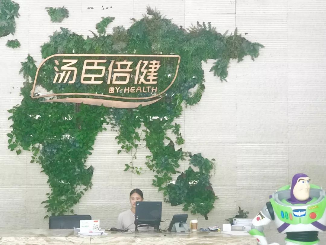 汤臣倍健股票的宏观环境分析,汤臣倍健年线之上的走势