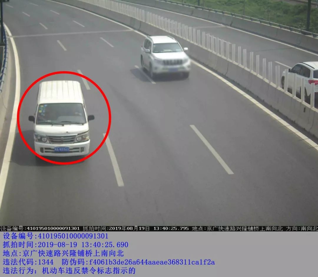 定期曝光典型交通违法案例的作用,河南严查12类交通违法行为