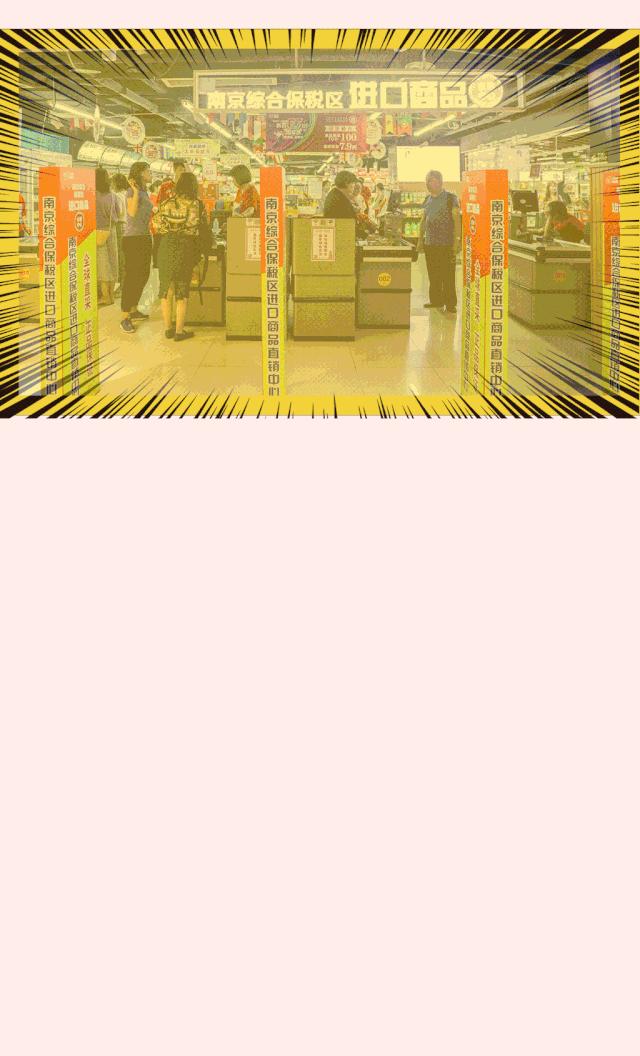 全场8折团购,全场8.5折券