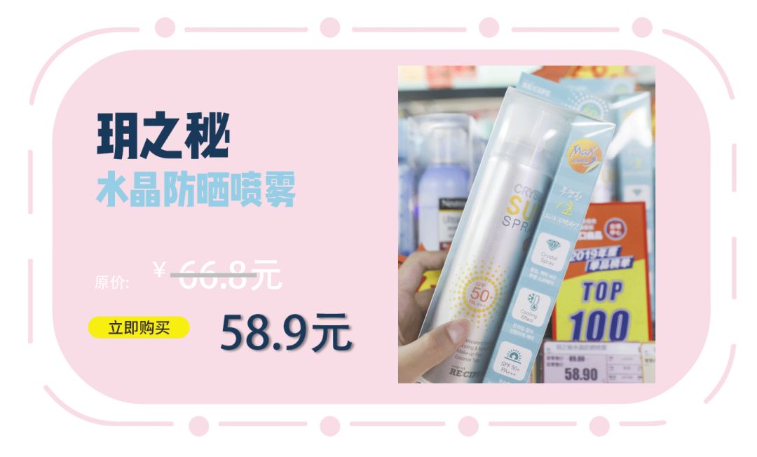 全场8折团购,全场8.5折券