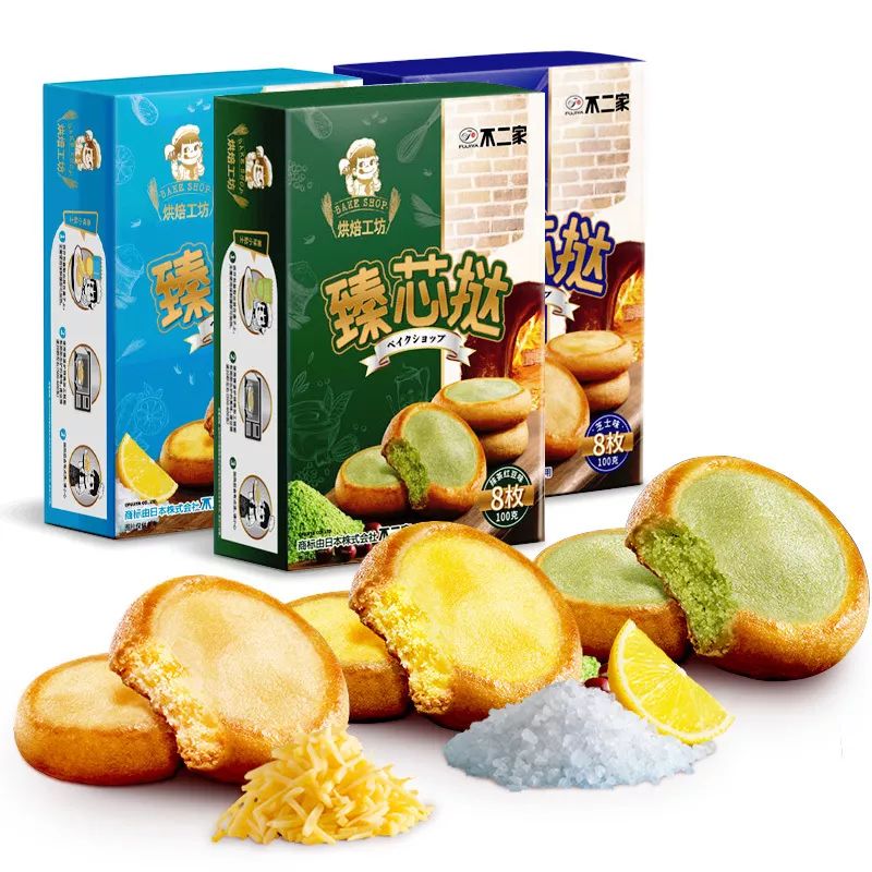 全场8.8折限时优惠,全场8.5折券