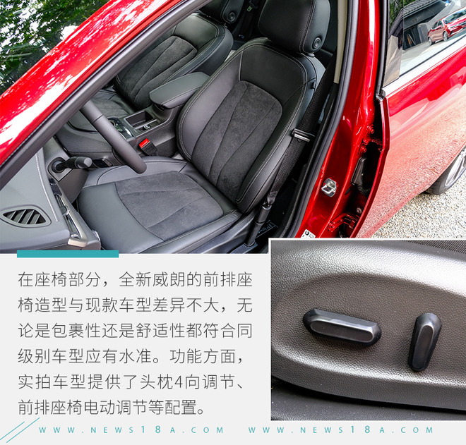 变的不止是颜值实拍全新别克威朗,别克威朗progs2022乐享版落地价