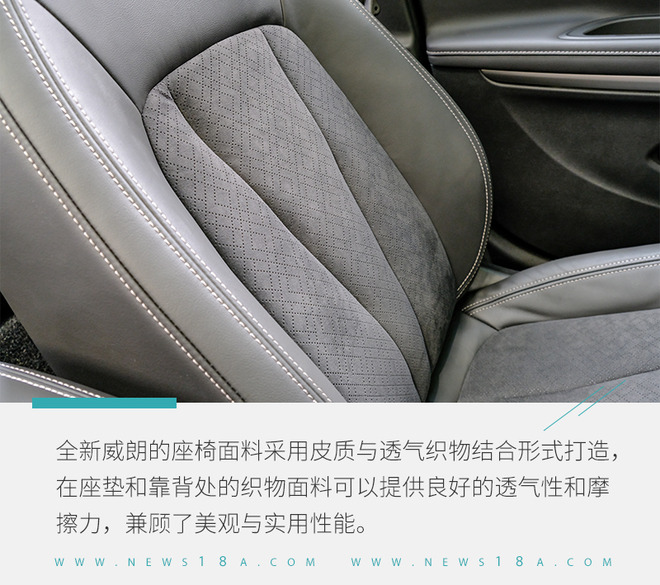 变的不止是颜值实拍全新别克威朗,别克威朗progs2022乐享版落地价