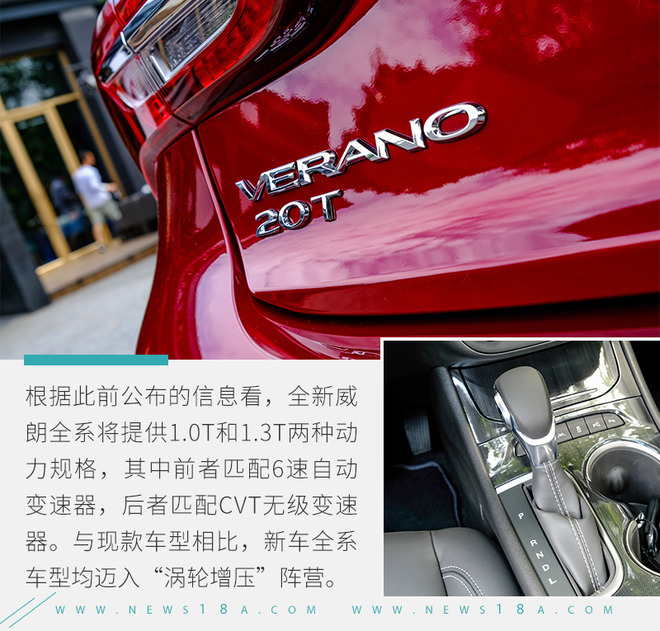 变的不止是颜值实拍全新别克威朗,别克威朗progs2022乐享版落地价