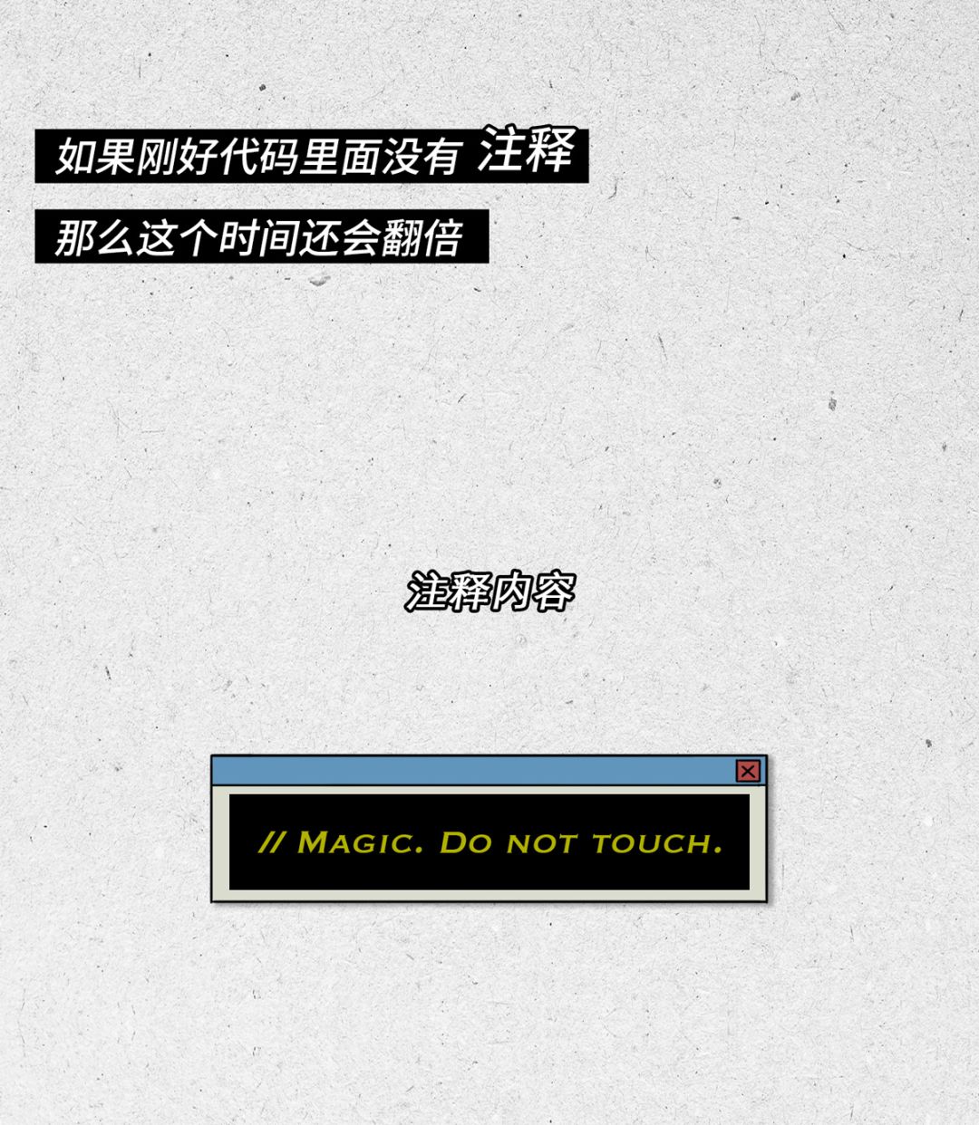 程序员怎么那么可爱呢,程序员太可爱了