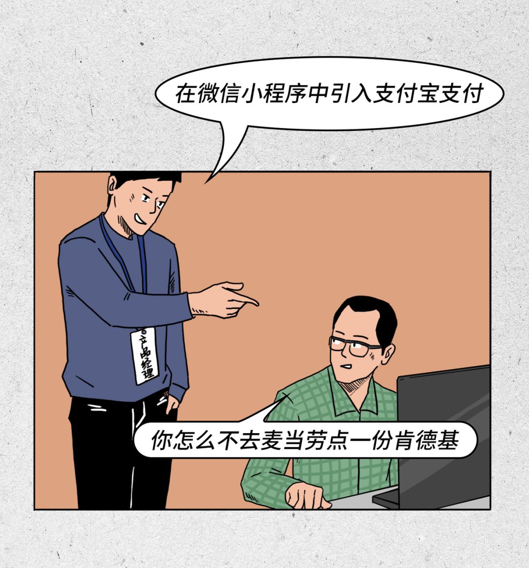 程序员怎么那么可爱呢,程序员太可爱了