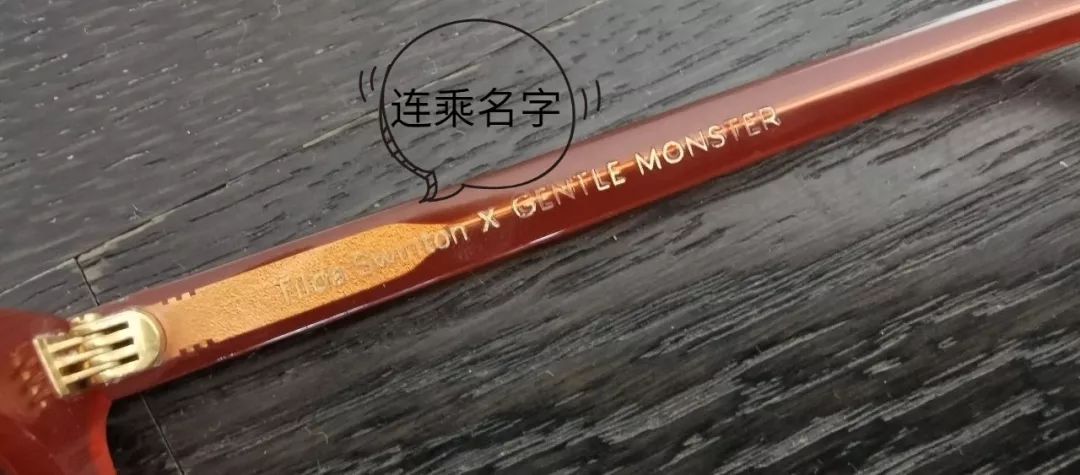 gentlemonster眼镜每款有啥区别,gentlemonster华为二代
