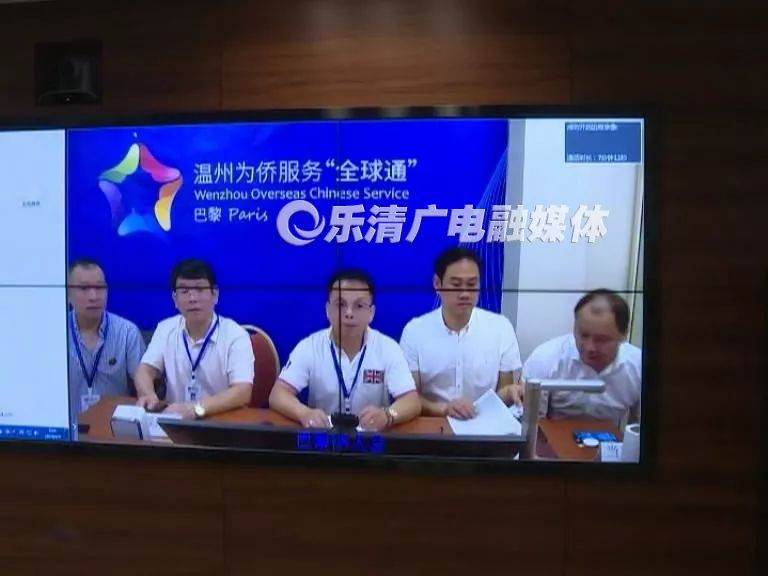 跨境办件！海外乐清人今后可以这么办手续了