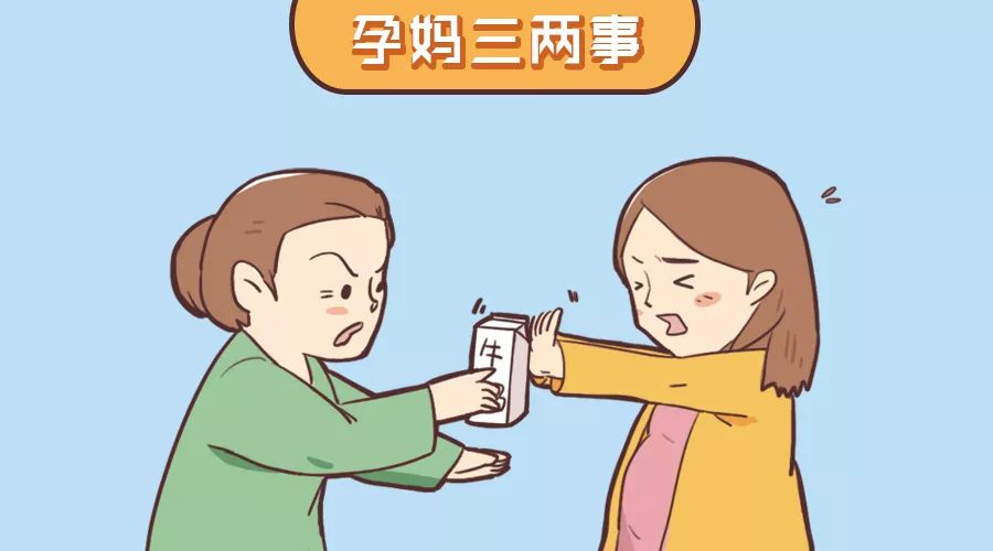 孕期喝牛奶喝到吐！医生：这几个替代品效果堪比牛奶