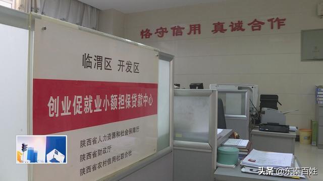 渭南保障局和人力资源局,市人社局全力促进高校毕业生就业