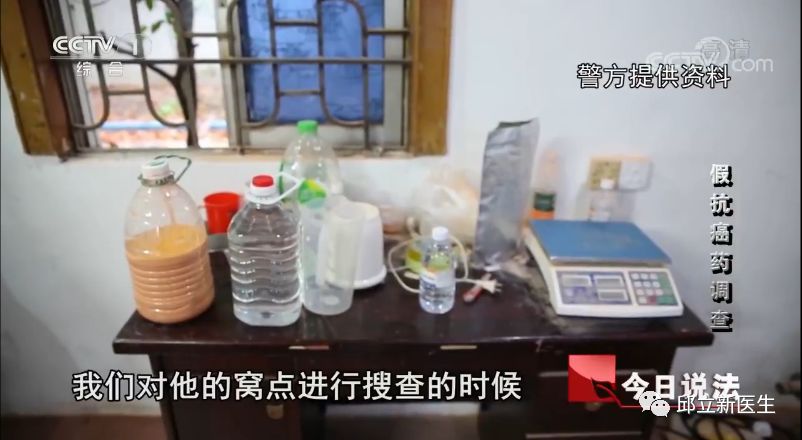 央视曝光：厕所配制“进口”抗癌药，6000元一盒？！如何避免买到假药？