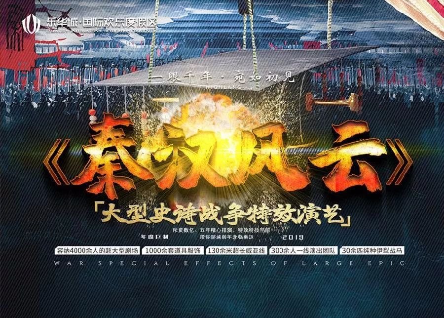 西安南门中秋节演出时间,中秋西安哪里有免费演出