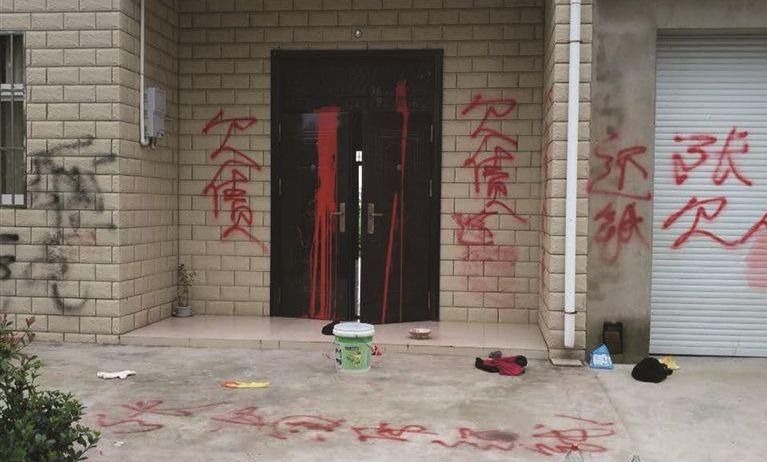 女子借10万陷入套路贷,借3000利息涨到几十万