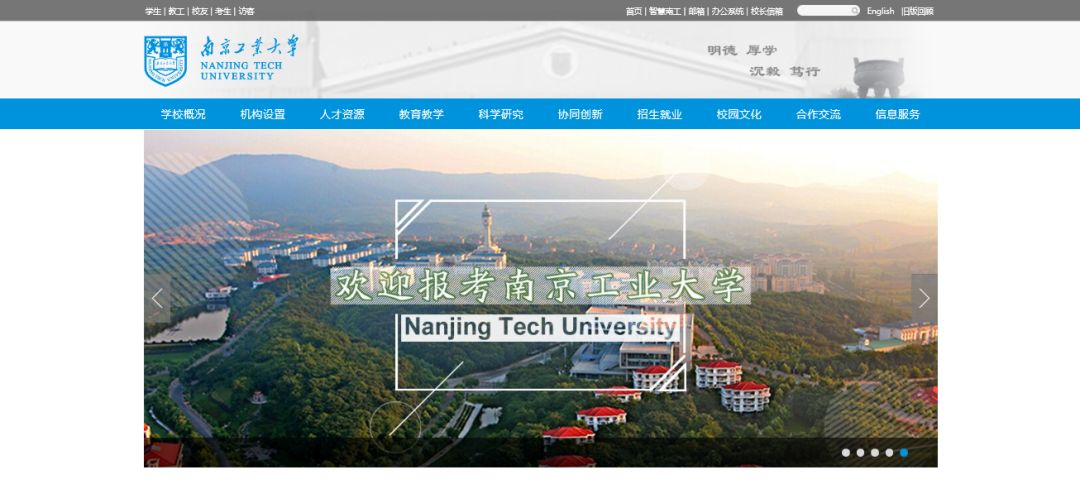 新生攻略大学要如何过,新生攻略之学习篇