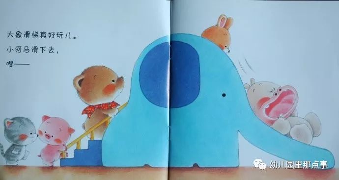 亲子绘本小熊宝宝系列,小熊宝宝绘本图画全集