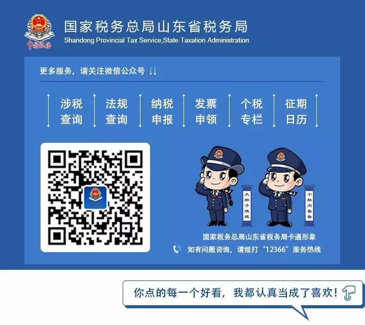 会计小车告诉你——发票丢失怎么办？