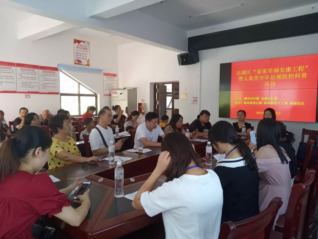 头条|暑期公益行·城乡孩子共享七彩暑假时光