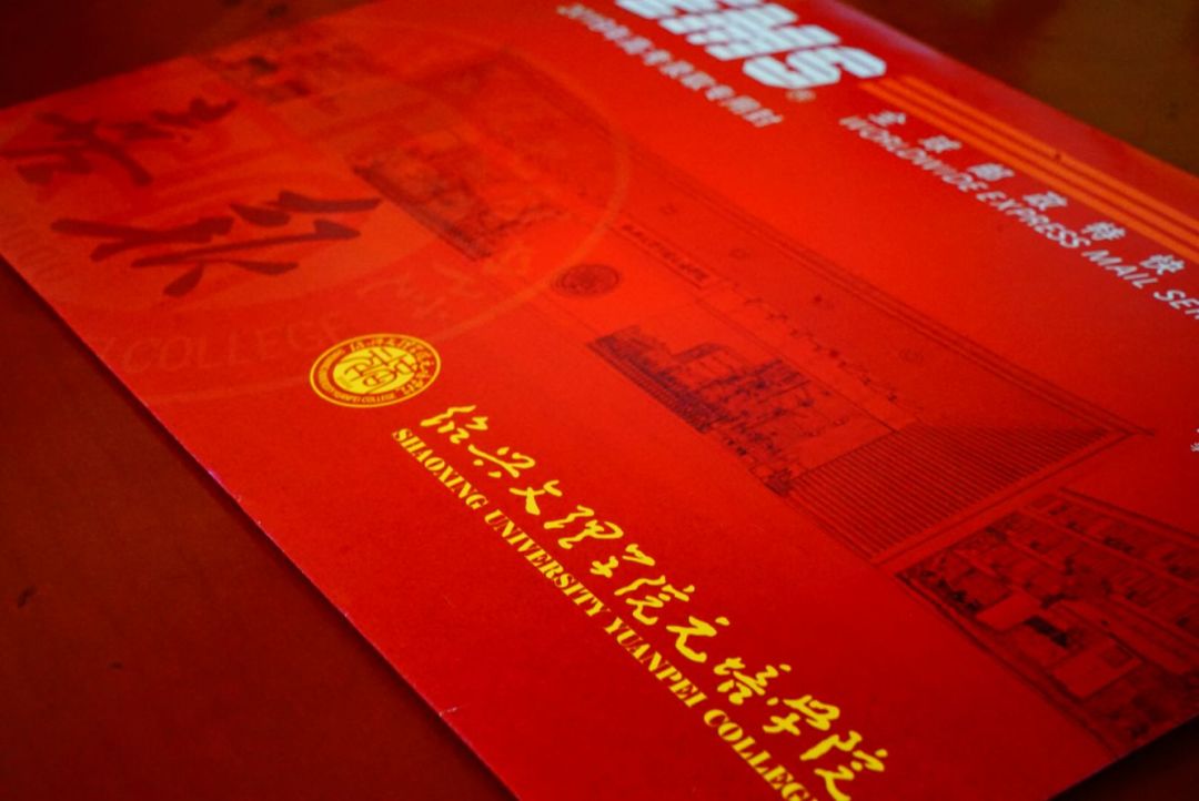 新生集结令！快带着你的通知书来元培报到啦~