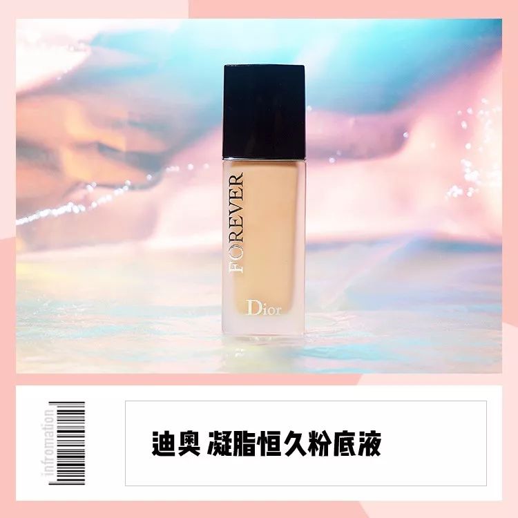 粉底推荐公认好用持妆,持妆比较久的粉底测评