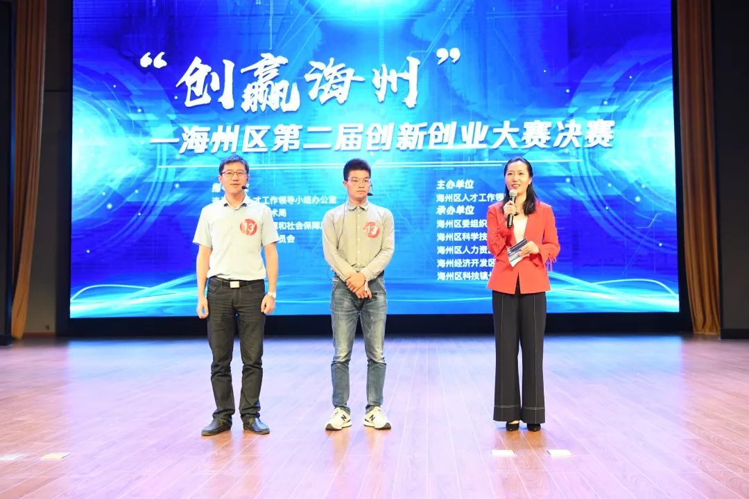 江苏创新创业大赛总决赛获奖名单,海州区创新创业