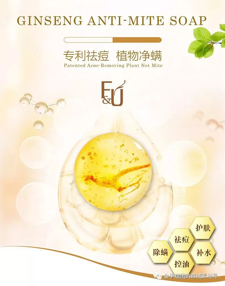 金手指团购券,金手指线上团购