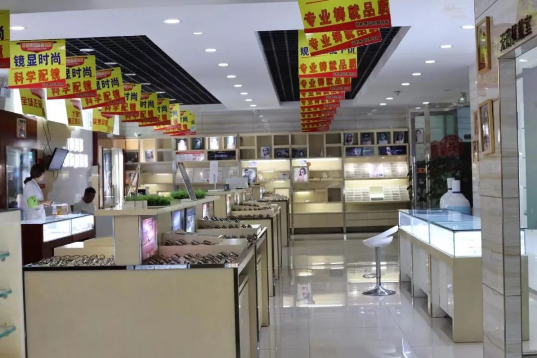 重磅！开学季，这里品牌眼镜五折，学生还能享受一年不计免赔