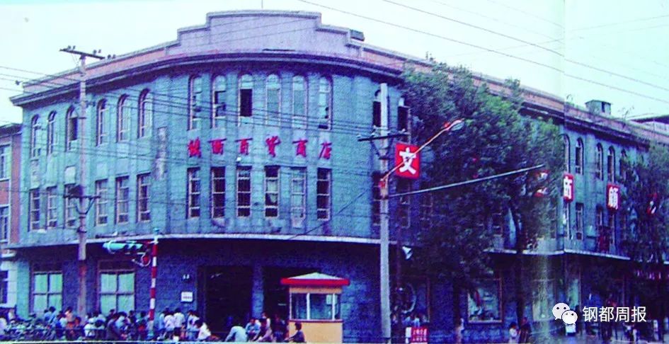 城市档案40集免费完整版,城市档案