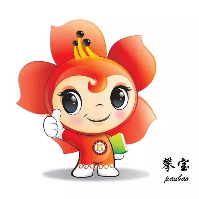 档案解密十二生肖,十二生肖天数配对解密