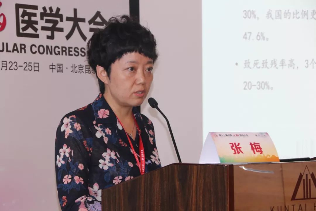 4C争鸣|脑出血急性期降压策略如何选择?