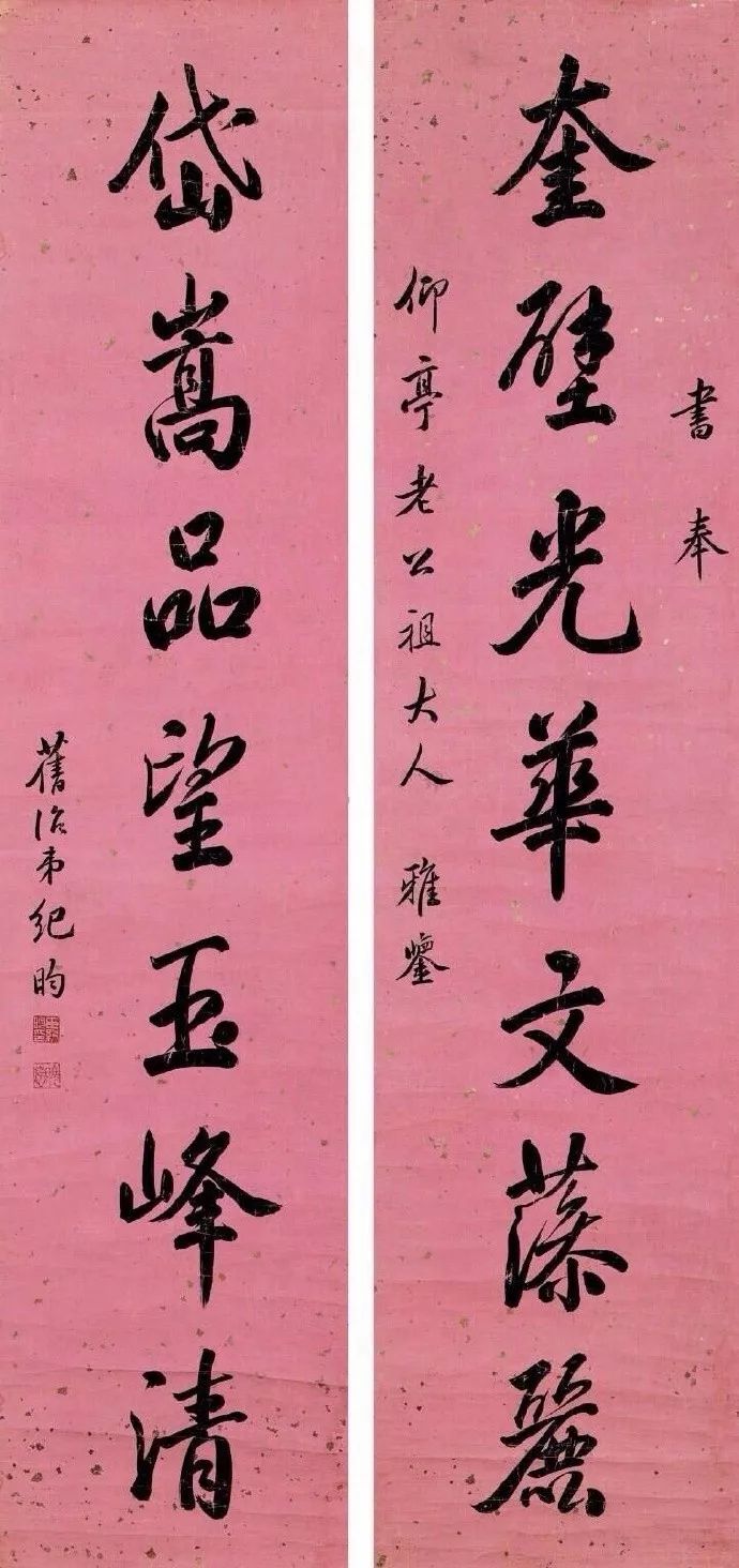 铁齿铜牙纪晓岚谁写的对联好,铁齿铜牙纪晓岚魑魅魍魉对联