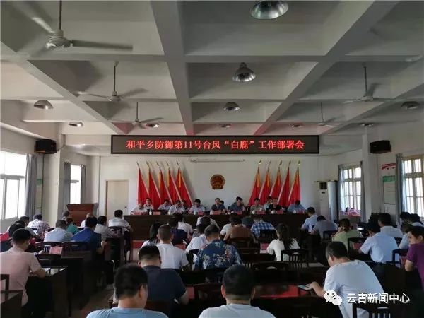 白鹿出战,白鹿来袭农田