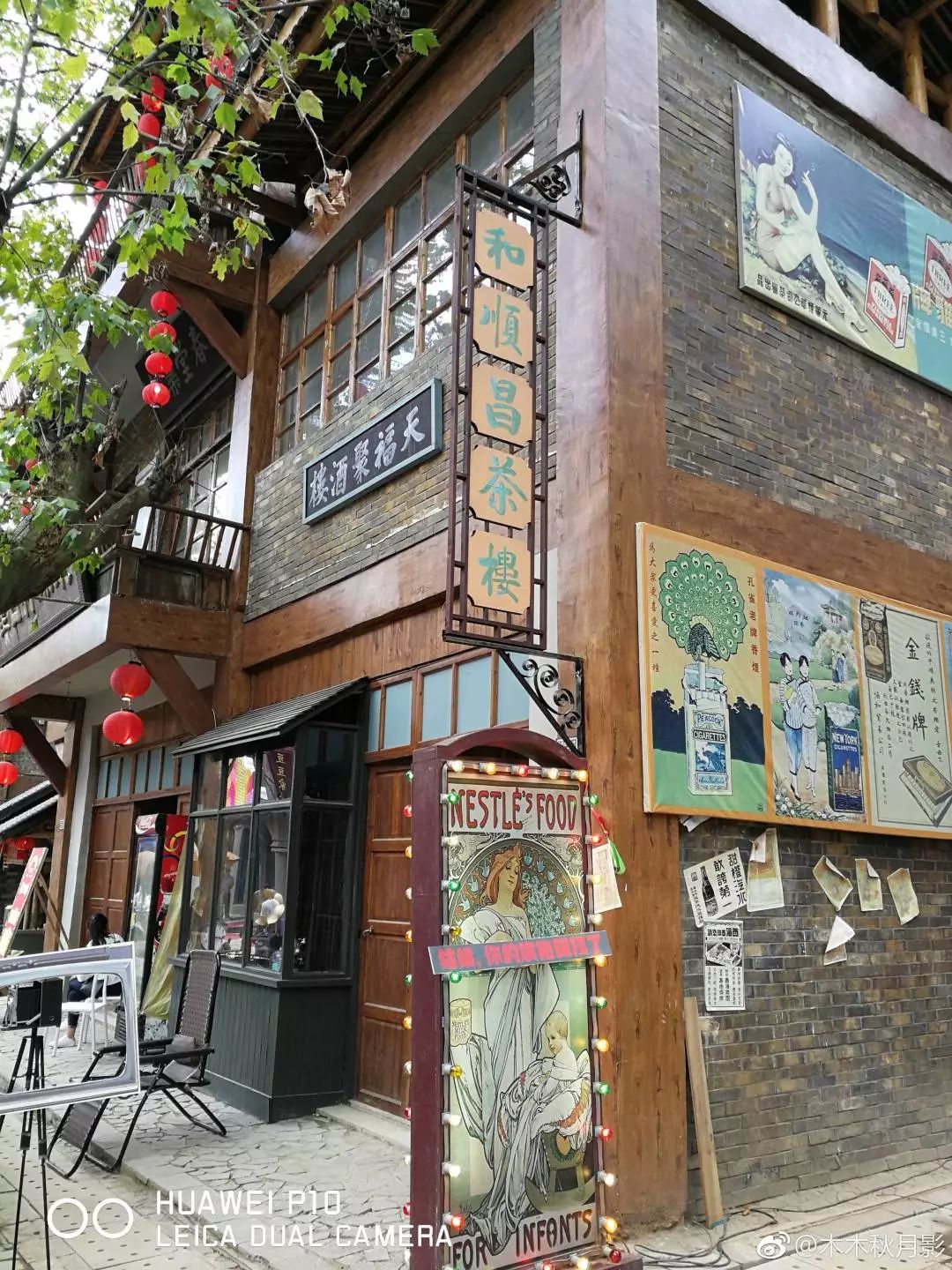 周末适合休闲的古镇古村,大山深处古村两天游