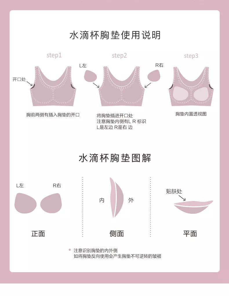 夏季仙女内衣推荐品牌,舒服透气的薄款保暖内衣