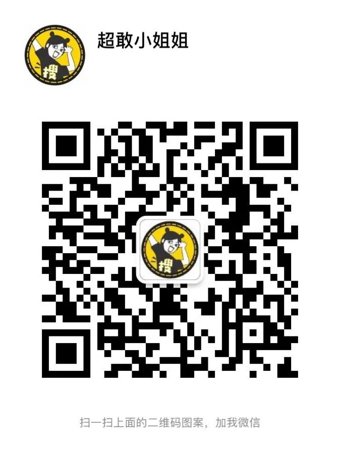 美少女战士、MM…最新国潮联名你想为谁埋单？