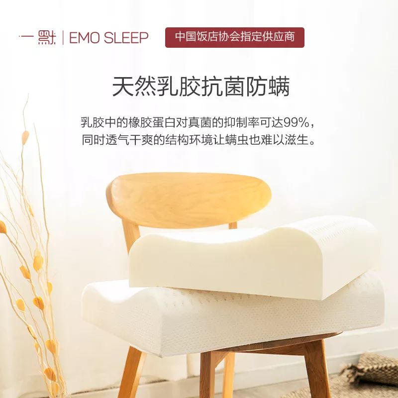 睡眠乳胶枕推荐,给大家推荐一款乳胶枕