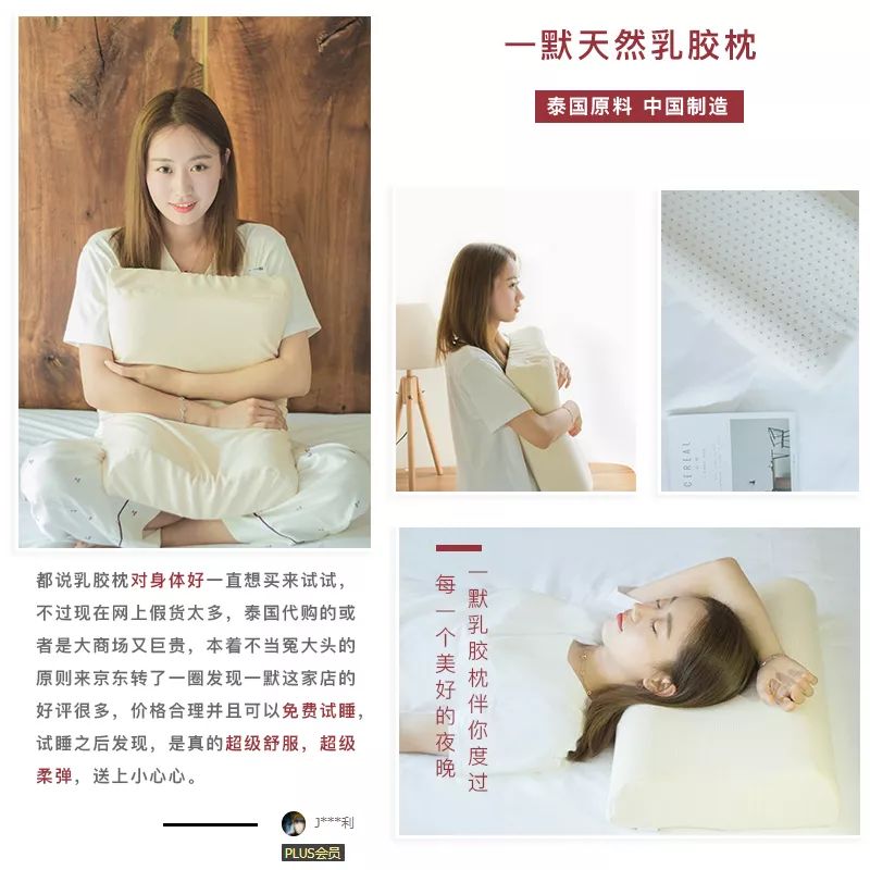 睡眠乳胶枕推荐,给大家推荐一款乳胶枕