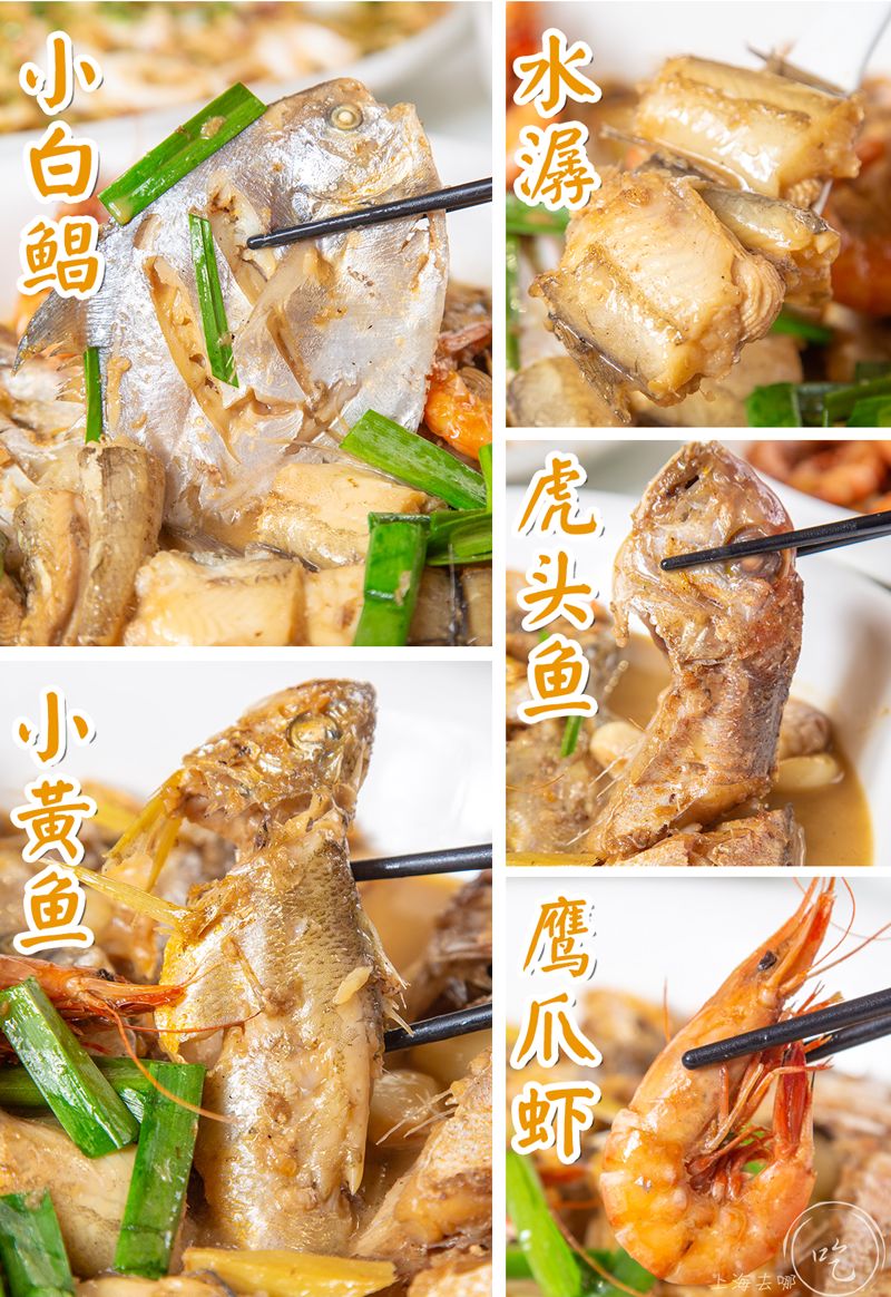 东海开渔第一网！20年本帮菜大佬开卖小海鲜，人均只要100+