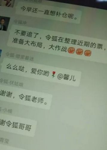 有人损失160万！进这种群的注意，里面全是*子骗**