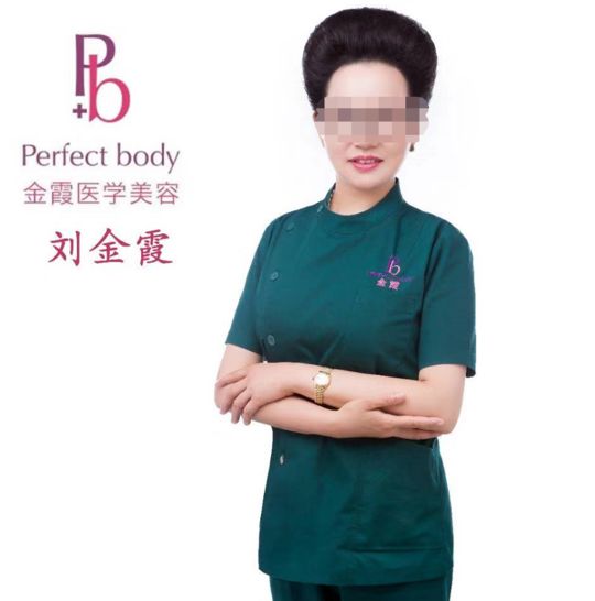 亿万富商涉嫌杀人案将开庭：20年前案发地残留血液证实女尸身份