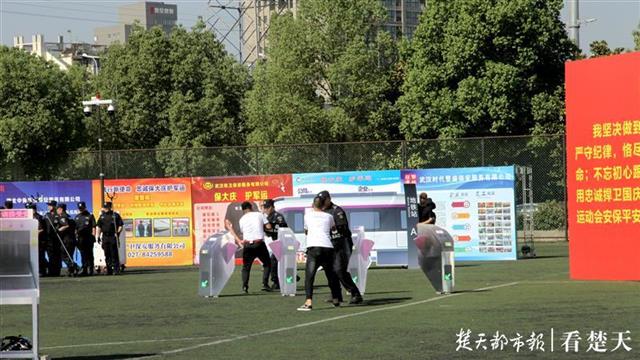 武汉保安心向党护航新征程,武汉安保巡逻启动仪式视频