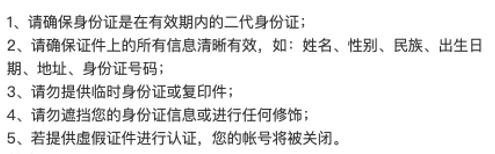 敦煌网准入类目怎么申请,敦煌网个人认证