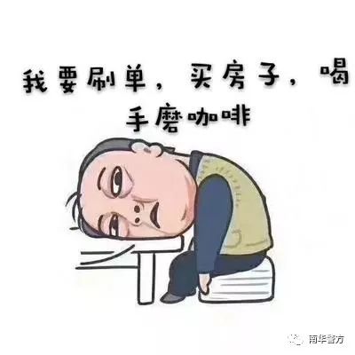 【电信诈骗防范20190827】警方提醒！“刷单返利”网络诈骗要小心！