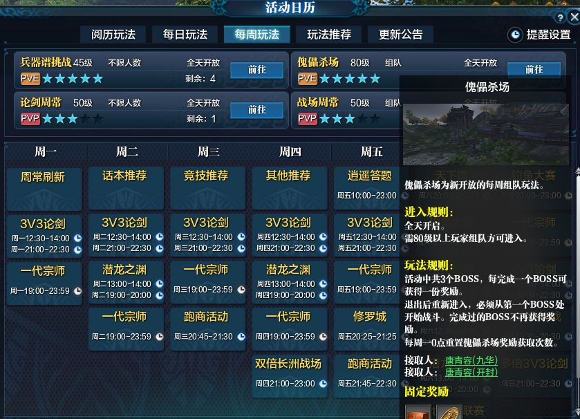 天刀攻略2019,天刀攻略