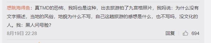 在朋友圈发男神腹肌照，却忘了分组，结果爸妈的回应亮了….