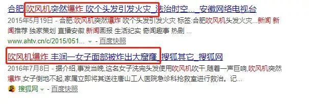 戴森顺滑直发,戴森适合吹毛躁发质吗