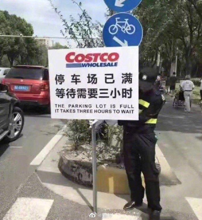 costco茅台上海,costco上海平价买茅台