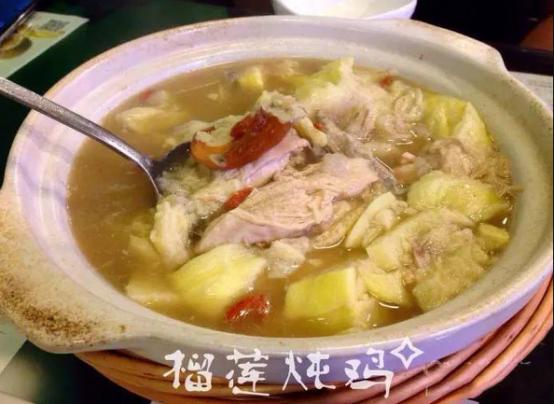 榴莲最好吃的做法,榴莲都可以怎么做好吃