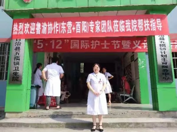 杜清秀同志的先进事迹,付玉叶个人简介